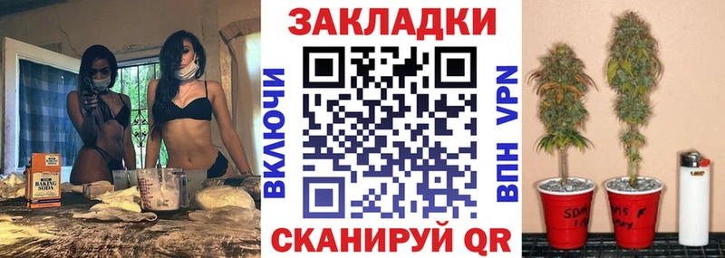 Купить закладку СОЛЬ  МАРИХУАНА  МЕФ  ГАШ  Кимовск