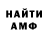 Кетамин VHQ Abdallah Abuzainab