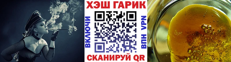 Гашиш индика сатива  Купить где  Кимовск 