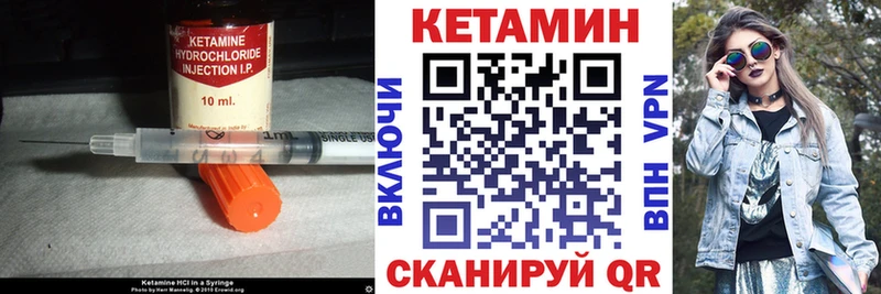 Купить  Кимовск  Кетамин ketamine 