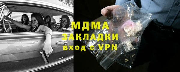 кокаин премиум Касимов