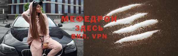 метамфетамин Киренск