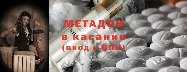 кокаин премиум Касимов