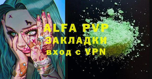 мяу мяу мука Карпинск