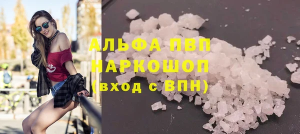 метамфетамин Киренск