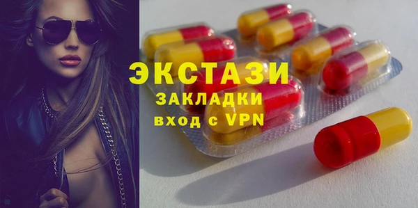 мяу мяу мука Карпинск