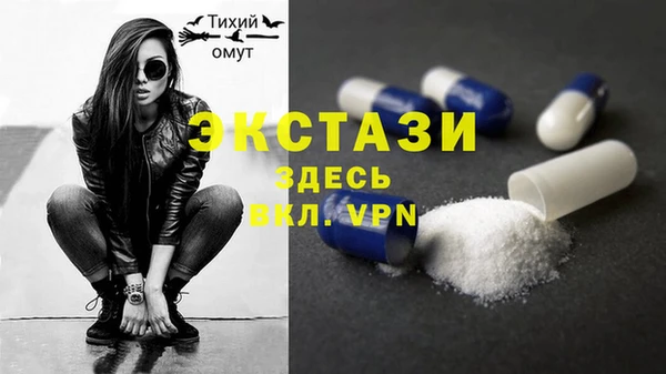 мяу мяу мука Карпинск