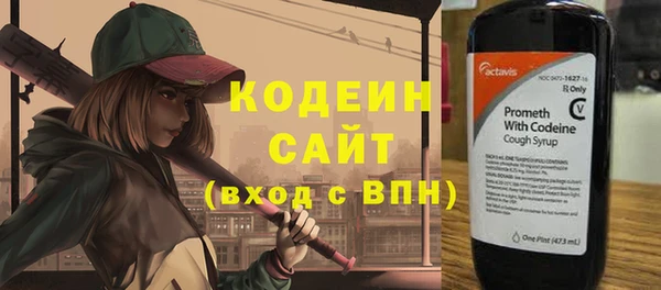 наркотики Кинешма