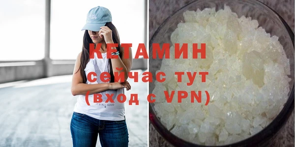метамфетамин Киренск