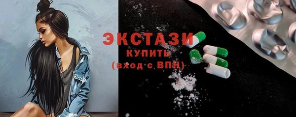 мяу мяу мука Карпинск