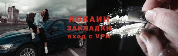 мяу мяу мука Карпинск