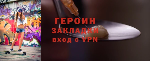 мяу мяу мука Карпинск
