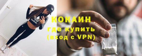 кокаин премиум Касимов