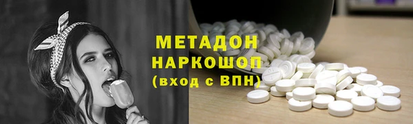 мяу мяу мука Карпинск
