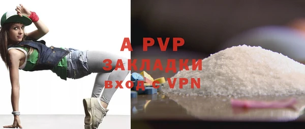 мяу мяу мука Карпинск