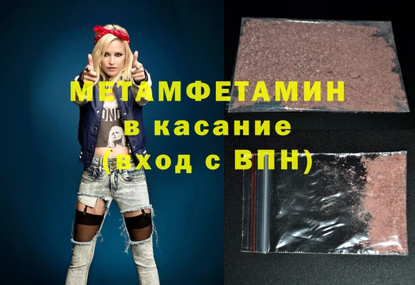 метамфетамин Киренск