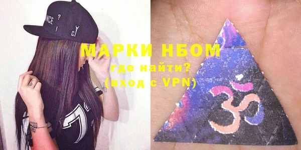 марихуана Киреевск