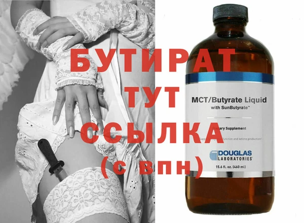 амф Карталы