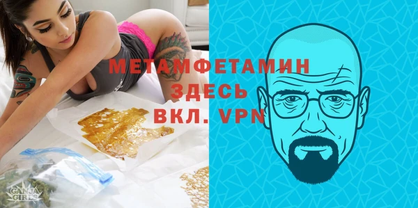 кокаин премиум Касимов