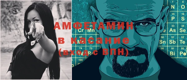 кокаин премиум Касимов