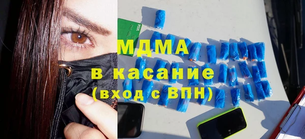 мяу мяу мука Карпинск