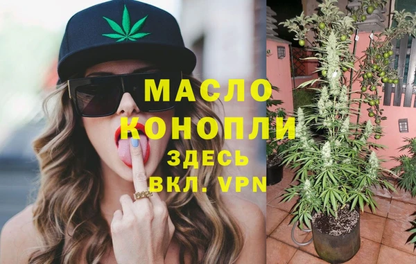 наркотики Кинешма