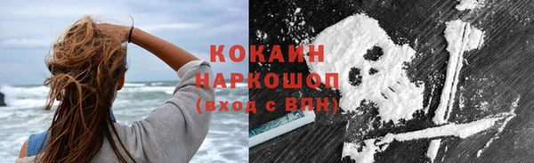 наркотики Кинешма