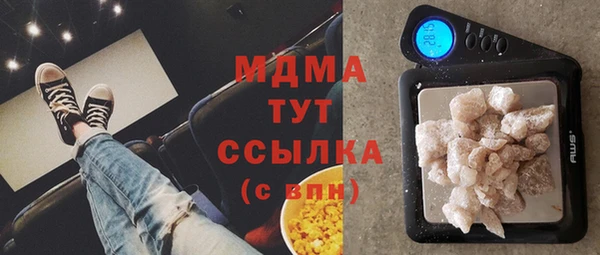 кокаин премиум Касимов