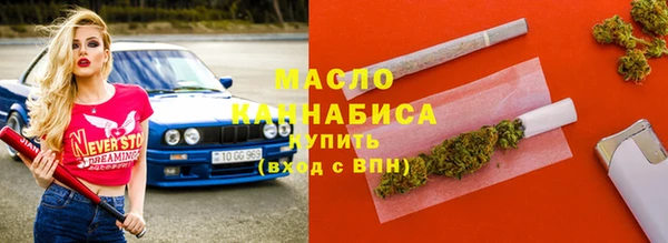 мяу мяу мука Карпинск