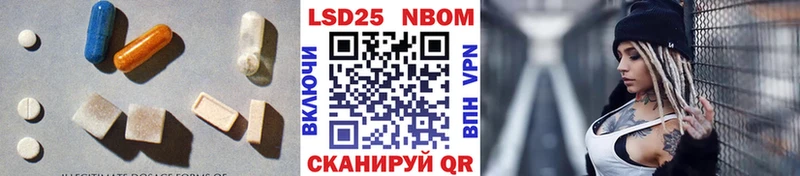 LSD-25 экстази кислота  Купить  Кимовск 
