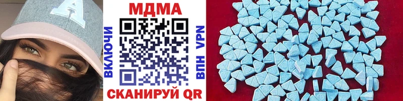 MDMA кристаллы  Купить  Кимовск 