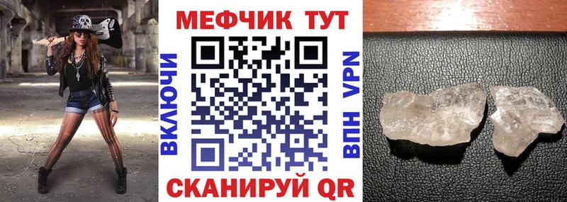 Купить  Кимовск  МЯУ-МЯУ VHQ 
