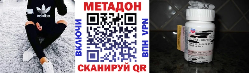 Купить закладки  Кимовск  МЕТАДОН мёд 