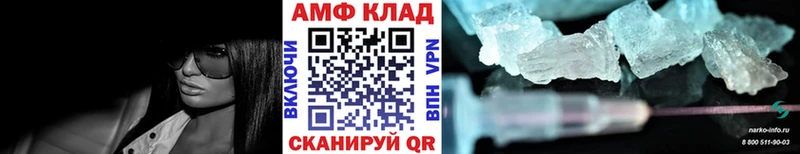 МЕТАМФЕТАМИН Methamphetamine  Купить где  Кимовск 