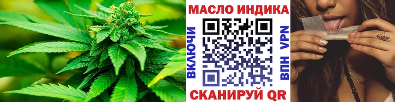 Дистиллят ТГК THC oil  Купить закладки  Кимовск 