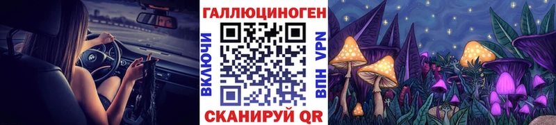 Псилоцибиновые грибы MAGIC MUSHROOMS  Купить закладки  Кимовск 