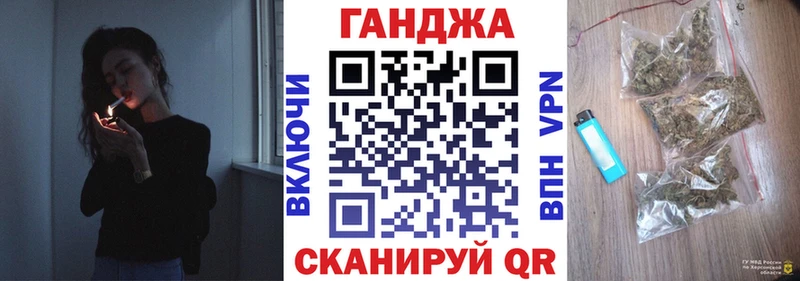 Купить где  Кимовск  Бошки марихуана план 
